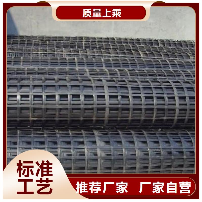 玻纖土工格柵-玻纖防裂布-雙向塑料土工格柵批發-鋼塑土工一個起售