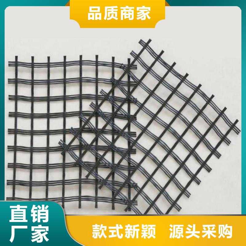 防水毯防水板及復合土工膜塑料土工格柵玻纖一件也發貨