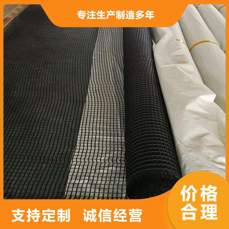 玻纤土工格栅_钢塑土工格栅_塑料土工格栅一站式供应