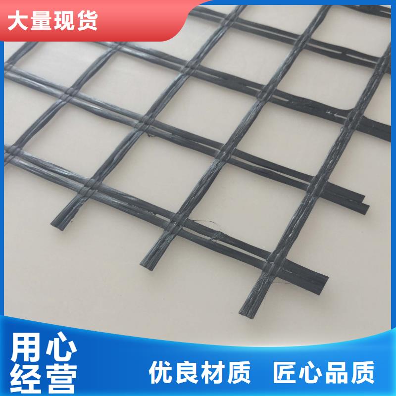 玻纖土工格柵|鋼塑土工格柵|塑料土工格柵|防裂貼|抗裂貼|當地供應商