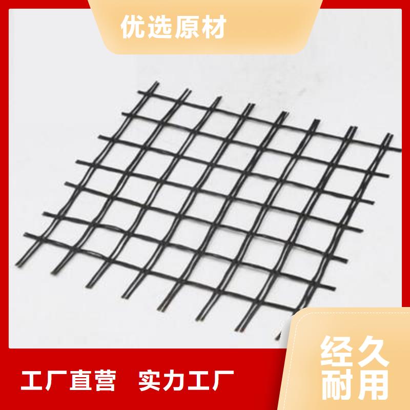 玻纖格柵廠家-玻纖土工格柵廠家-防裂貼生產(chǎn)廠家-防裂貼價(jià)當(dāng)?shù)胤?wù)商