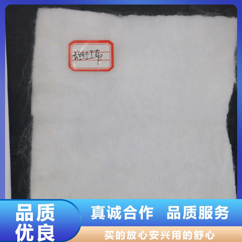 短丝土工布【价格】库存丰富