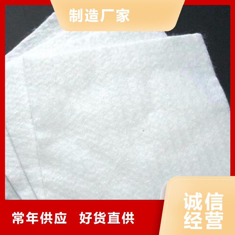 短纤土工布厂家低价热销一站式厂家
