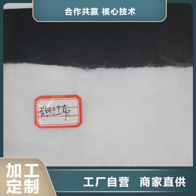 土工布廠家，土工布價格，億路通新材料有限公司拒絕差價