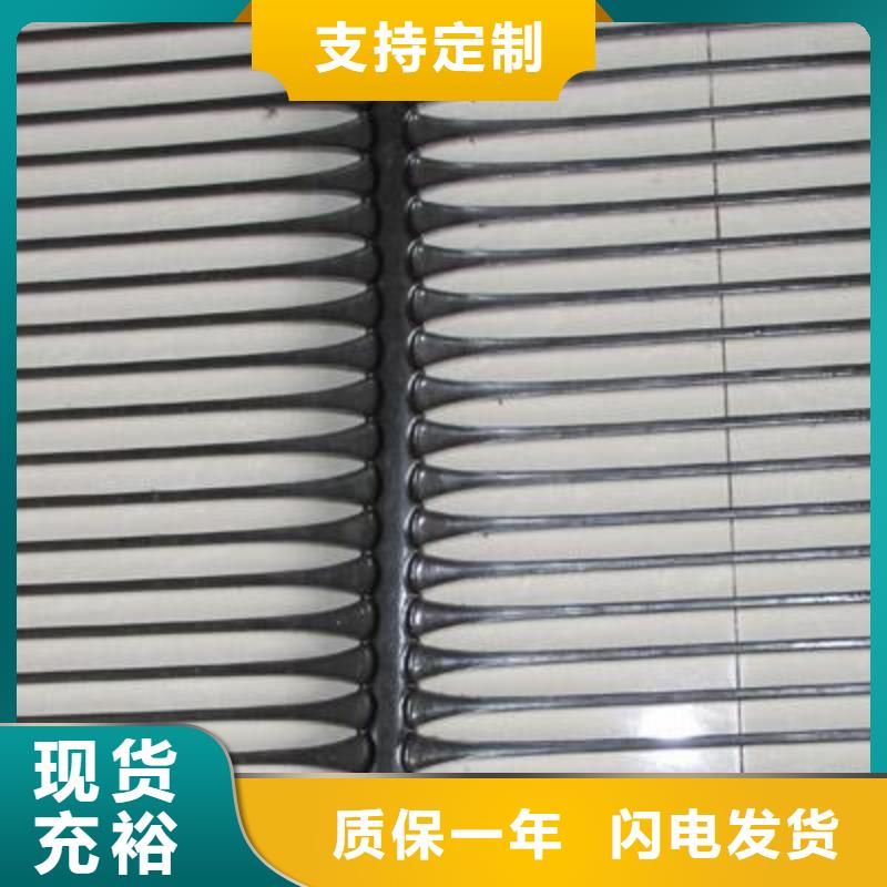 專業(yè)山東塑料格柵_(tái)廠家直銷_山東塑料格柵_(tái)優(yōu)質(zhì)供應(yīng)商實(shí)力廠家直銷
