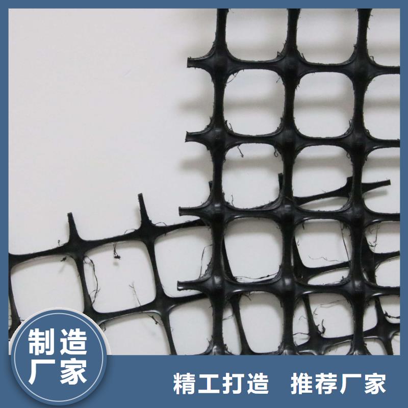 塑料双向土工格栅_采购批发_品类全_更低价欢迎来厂考察