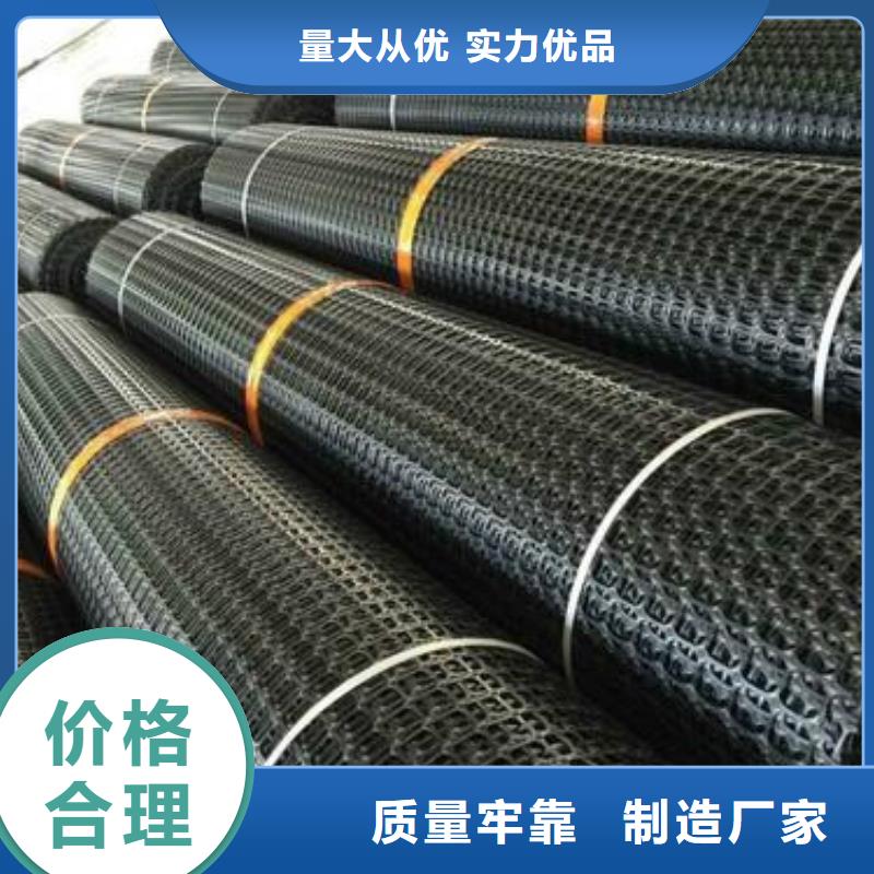 双向塑料土工格栅报价货源足质量好