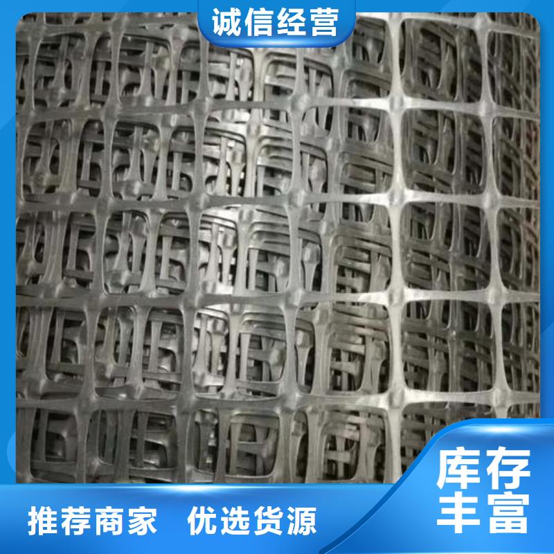 雙向塑料土工格柵廠家銷售技術先進