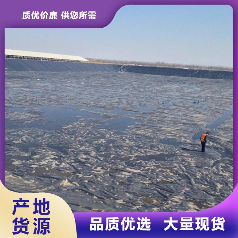 土工膜_復合土工膜_防滲土工膜_土工膜廠家_土工布價格工廠采購