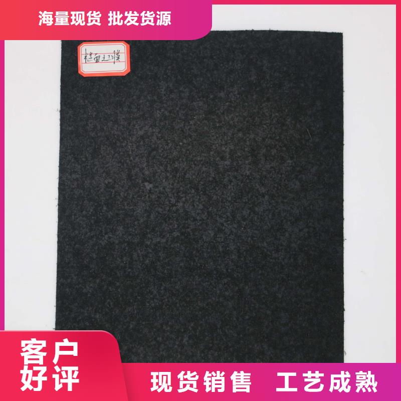 土工膜_廠家-土工膜-億路通生產(chǎn)廠家廠家批發(fā)價(jià)