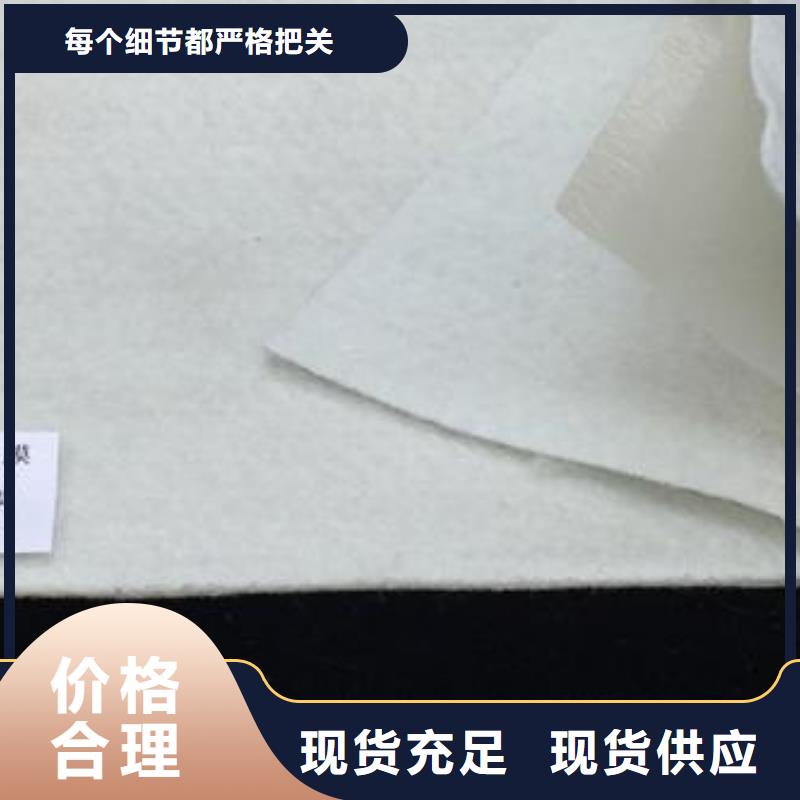 復(fù)合土工膜施工規(guī)范要求貼心服務(wù)
