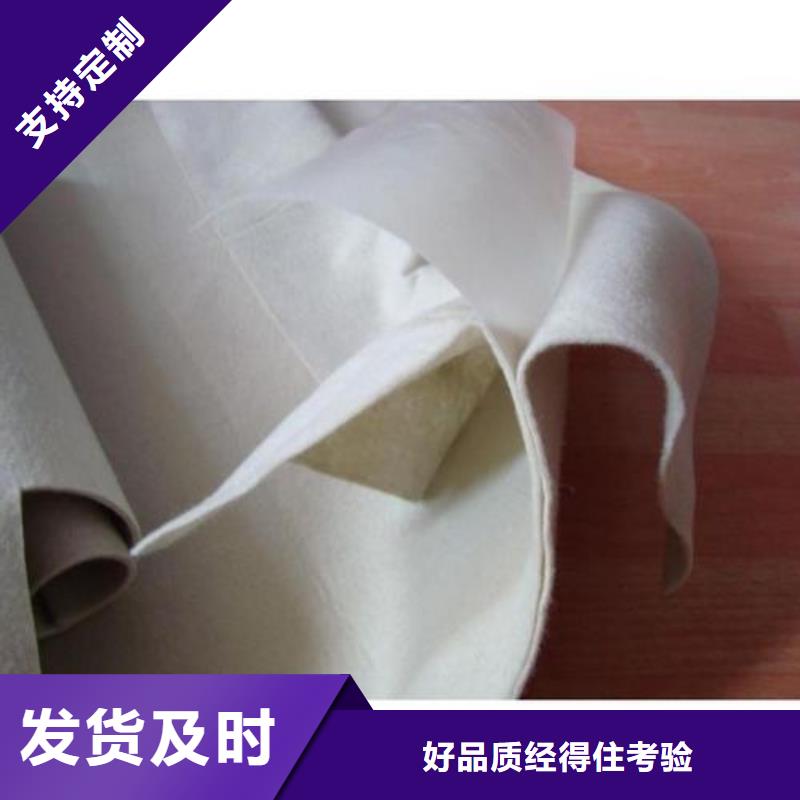 復合土工膜_億路通土工材料_專業生產廠家_物美價廉暢銷當地