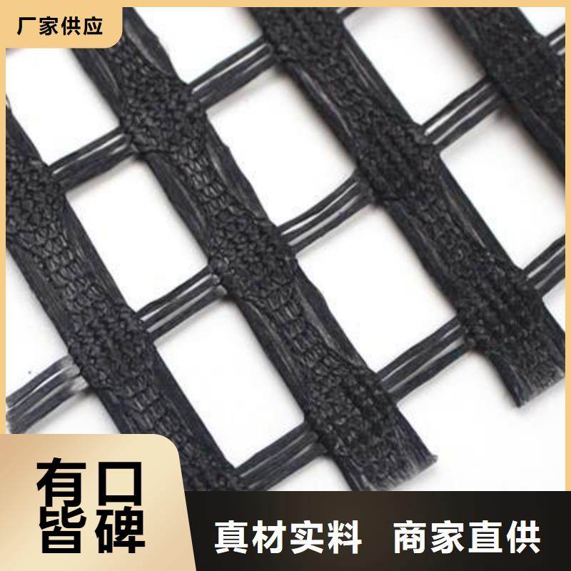 雙向滌綸土工格柵價格行情品質優選