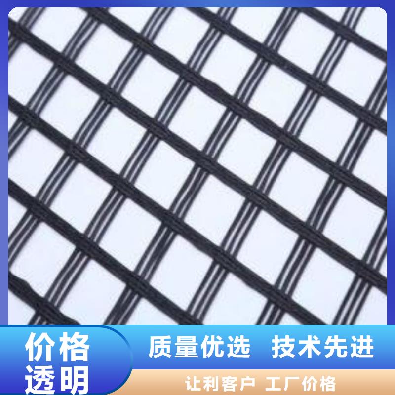 滌綸土工格柵廠家-滌綸土工格柵廠家多年廠家可靠