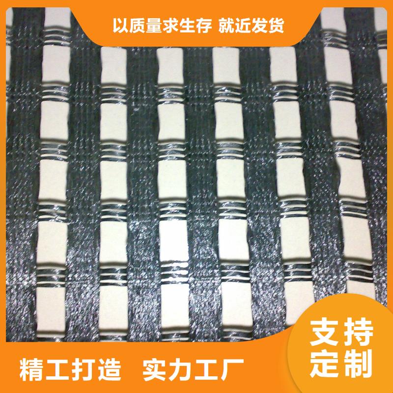 土工布,經(jīng)編土工格柵,滌綸土工格柵,防水板本地公司
