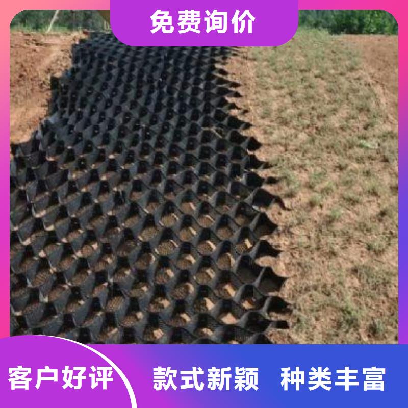 土工格室_產品分類-億路通廠家批發價