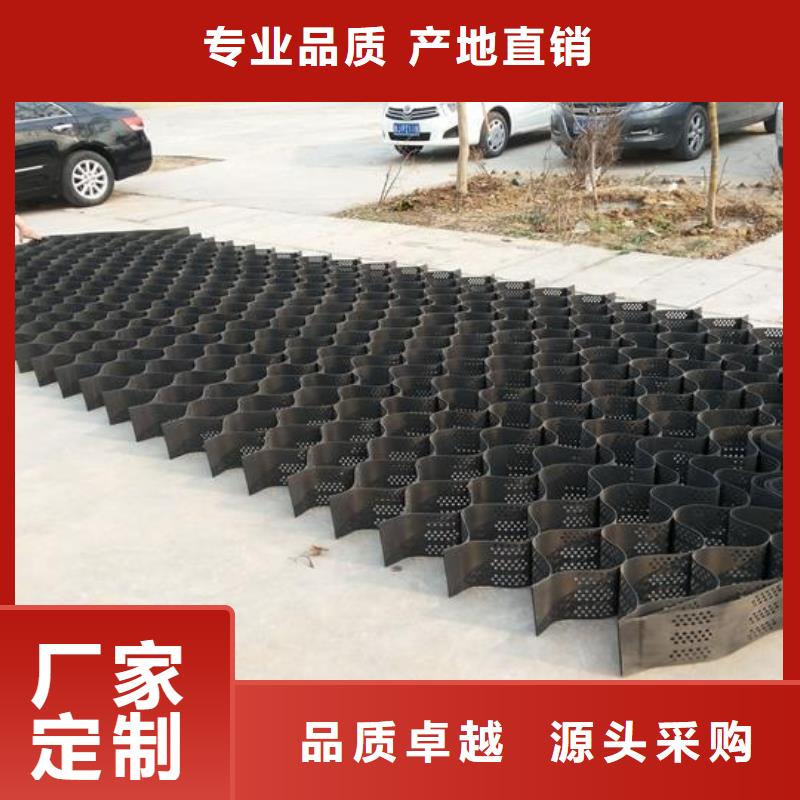 高強度土工格室_品類大全_高強度土工格室_批發進貨多種規格供您選擇