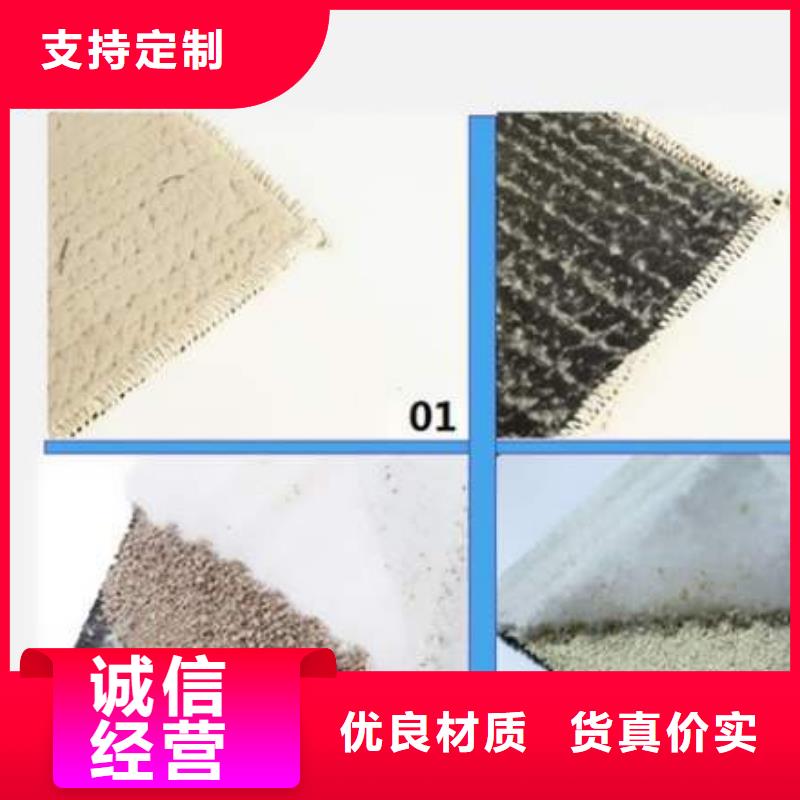 土工膜_土工布_復合排水板_HDPE防滲膜_膨潤土防水毯免費詢價