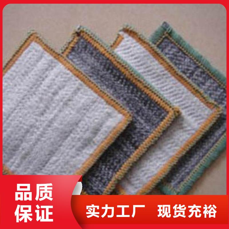 2025膨潤土防水毯生產(chǎn)基地當?shù)貜S家