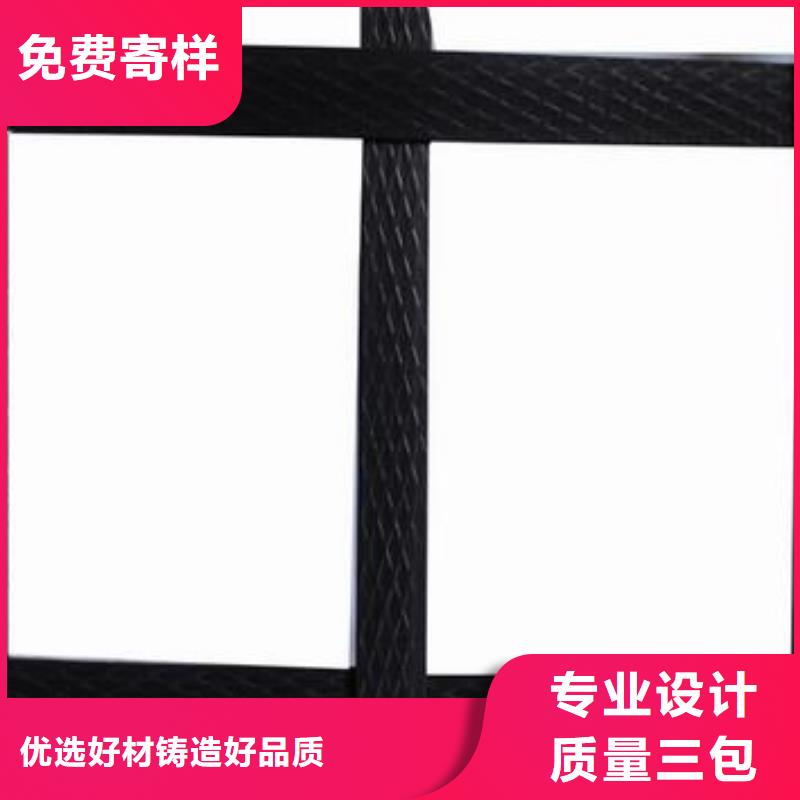 pp焊接土工格柵-土工格柵系列拒絕差價