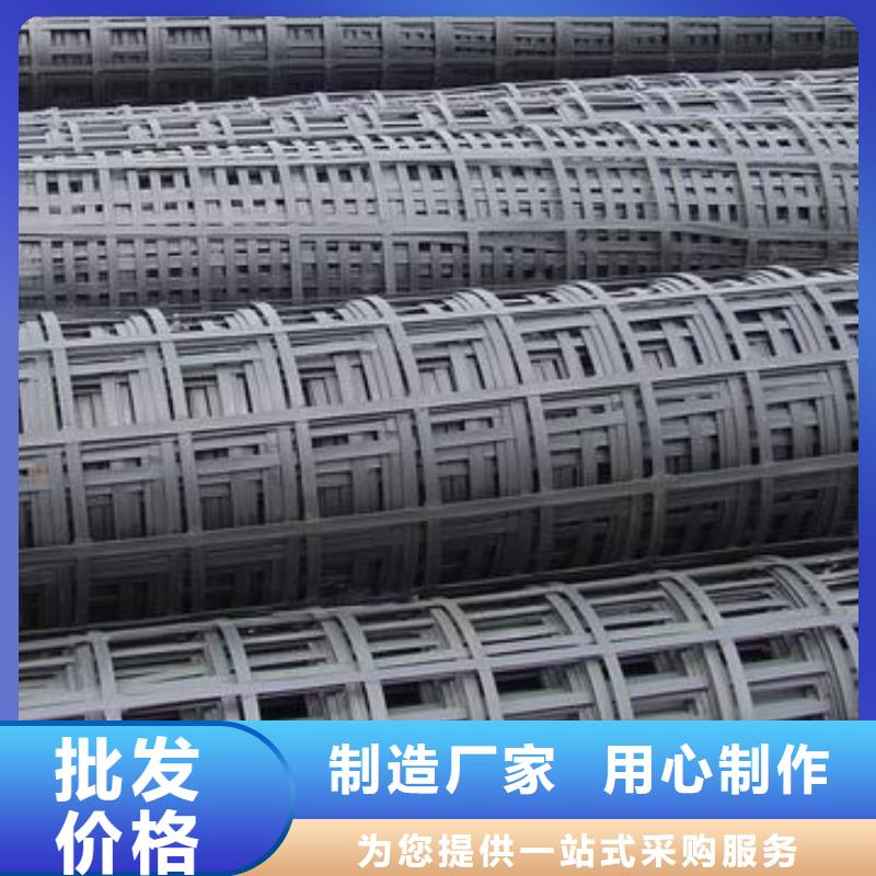 pp焊接土工格柵-pp焊接土工格柵批發、促銷價格、產地貨源本地供應商