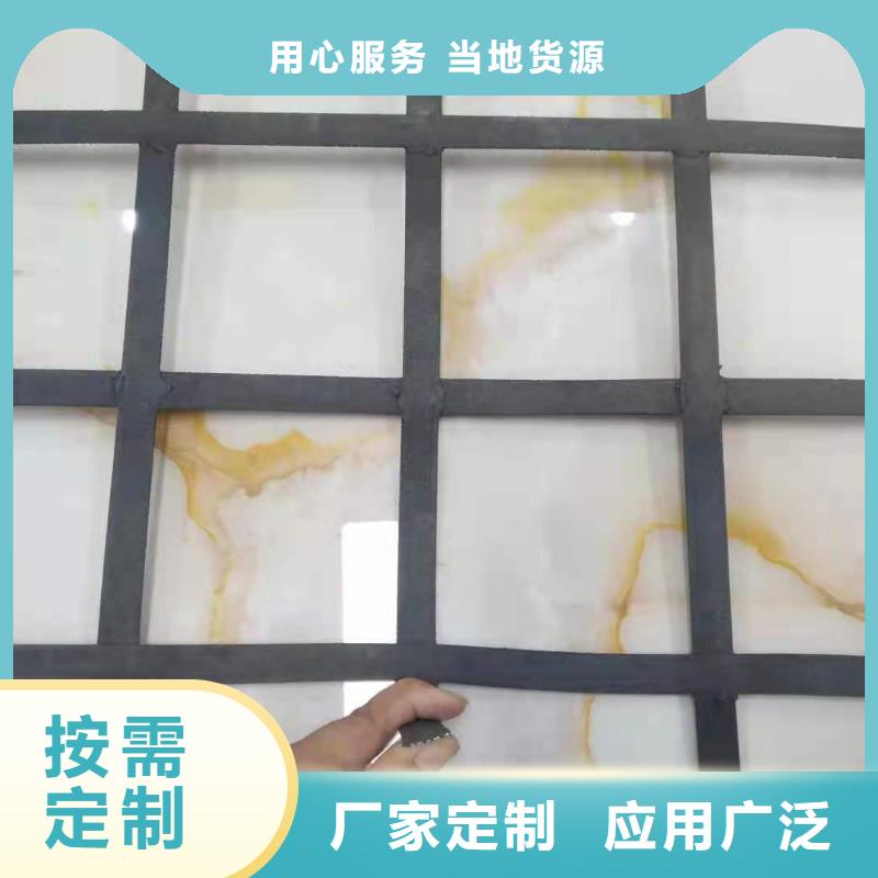凸結點鋼塑格柵廠家直供準時交付