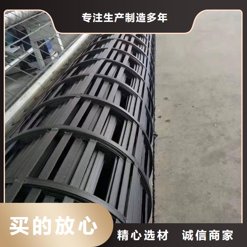 鋼塑土工格柵的特性讓客戶買的放心