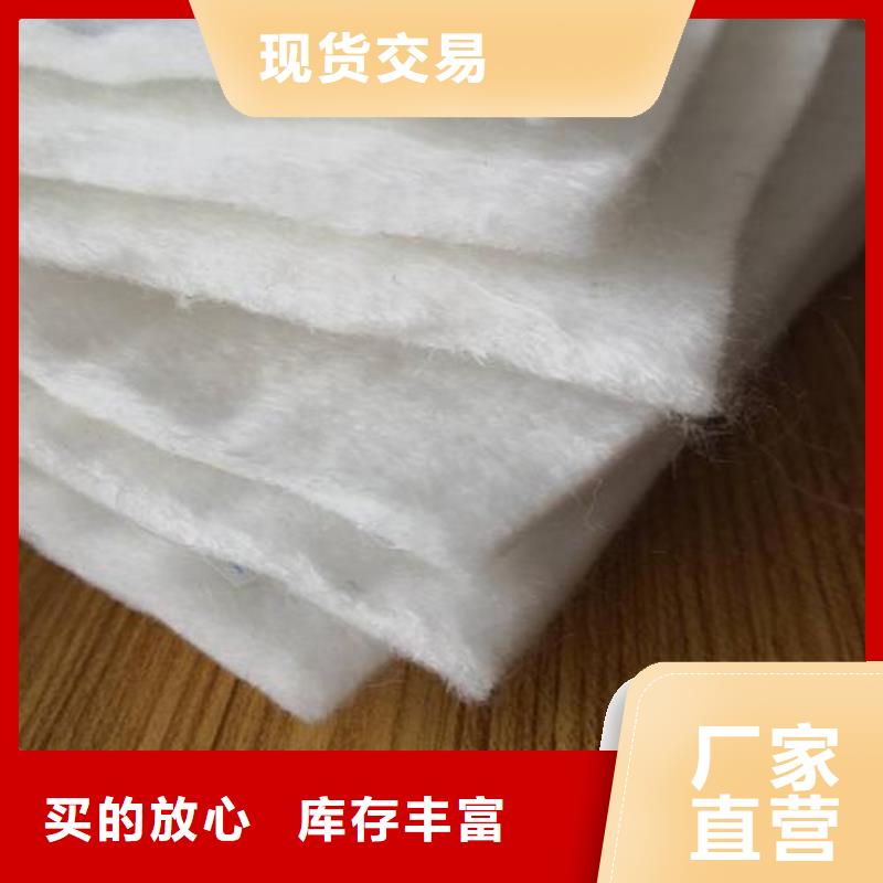 反過濾長絲土工布規格型號齊全/可定制規格齊全