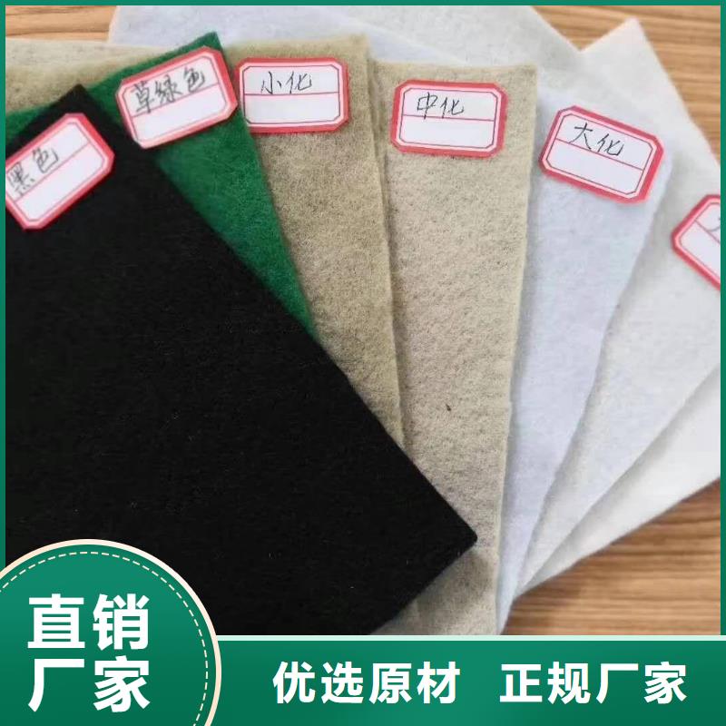 覆蓋防生長絲土工布規格型號齊全--可定制廠家大量現貨