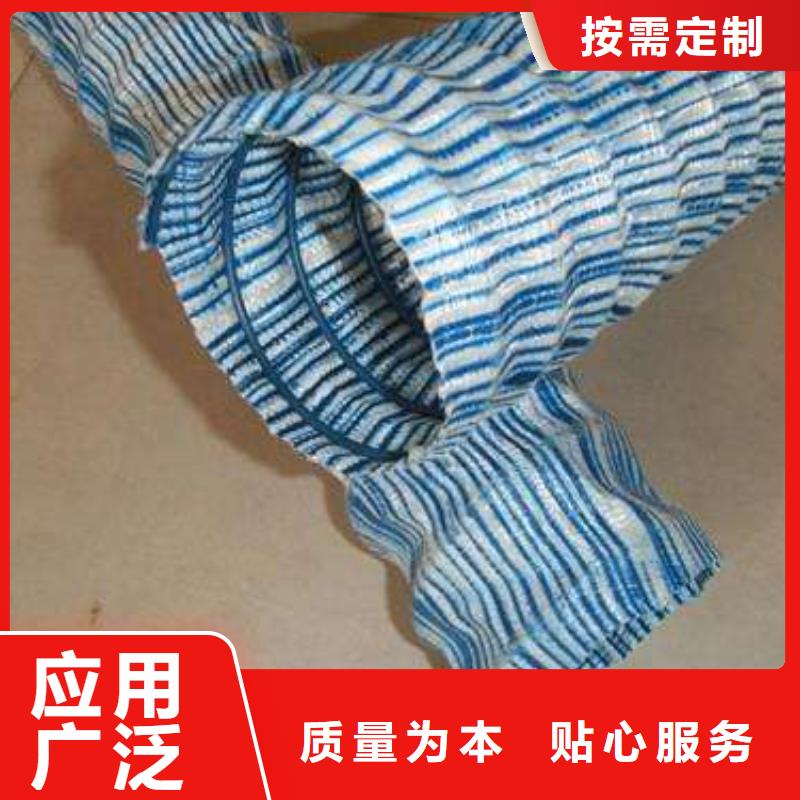 盲溝式軟式透水管生產廠家-歡迎咨詢庫存豐富