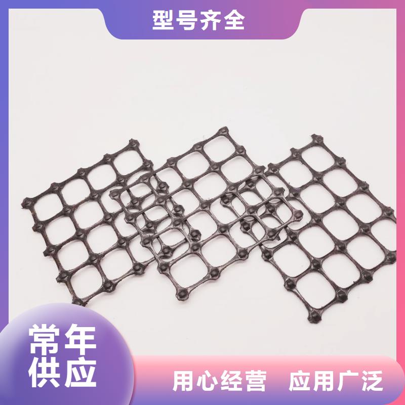 礦用土工格柵生產廠家低價貨源