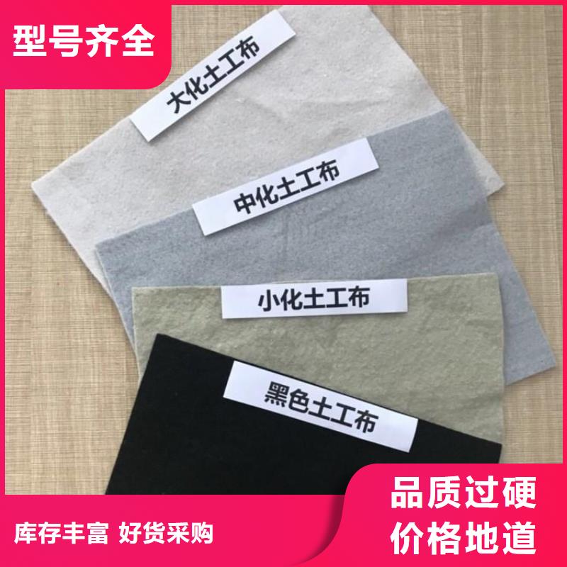 土工布值得信賴
