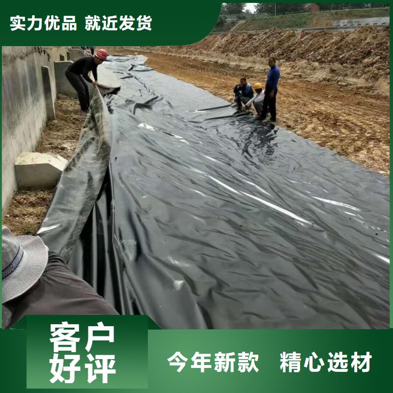 土工膜甲魚養殖膜魚塘養殖膜批發銷售當地供應商