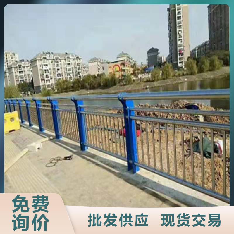 不锈钢复合管道路栏杆厂家多种场景适用