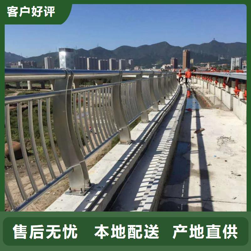 橋梁不銹鋼復合管欄桿來圖加工好貨直銷