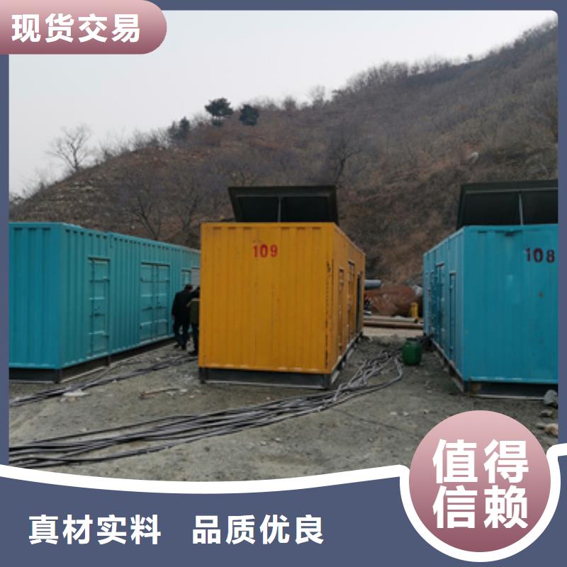 永州發電機廠家