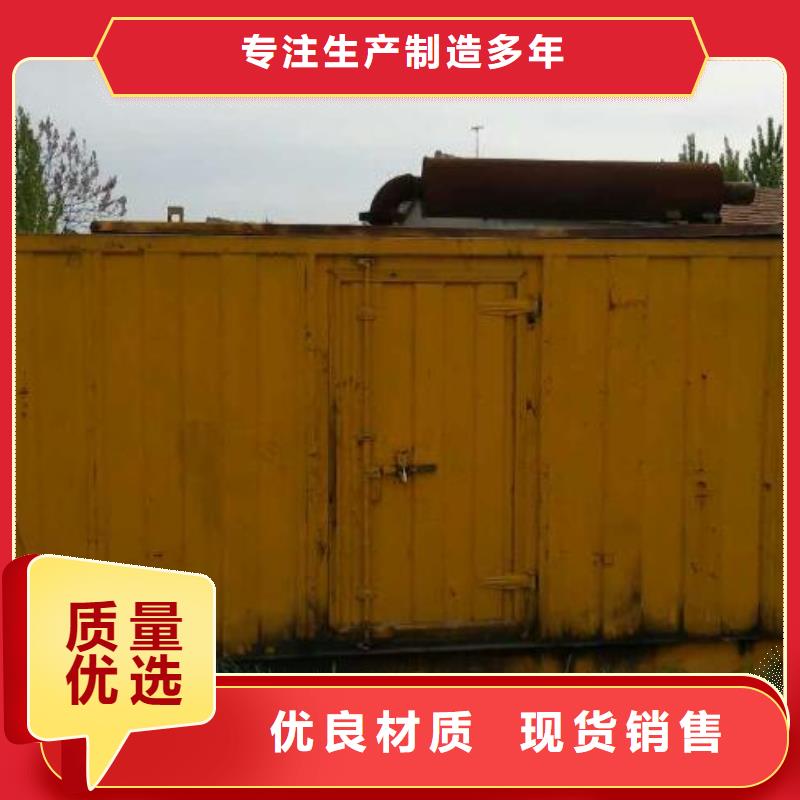 定安縣1400KW發電機租賃本地貨源