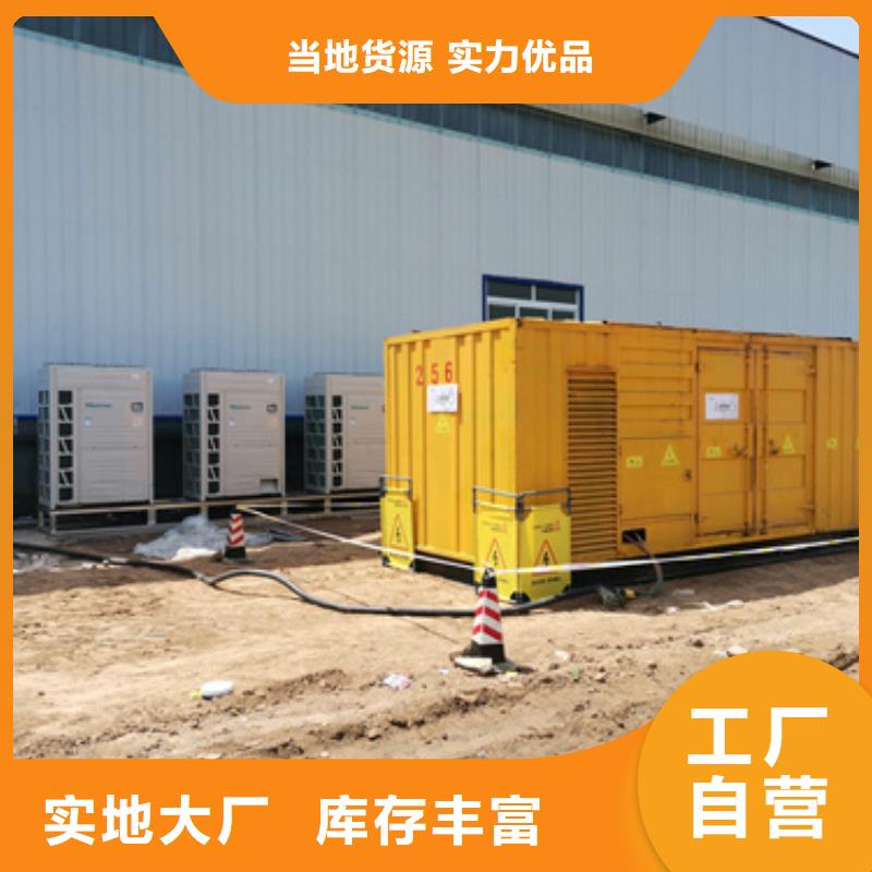 150KW發電機租賃品質保障售后無憂