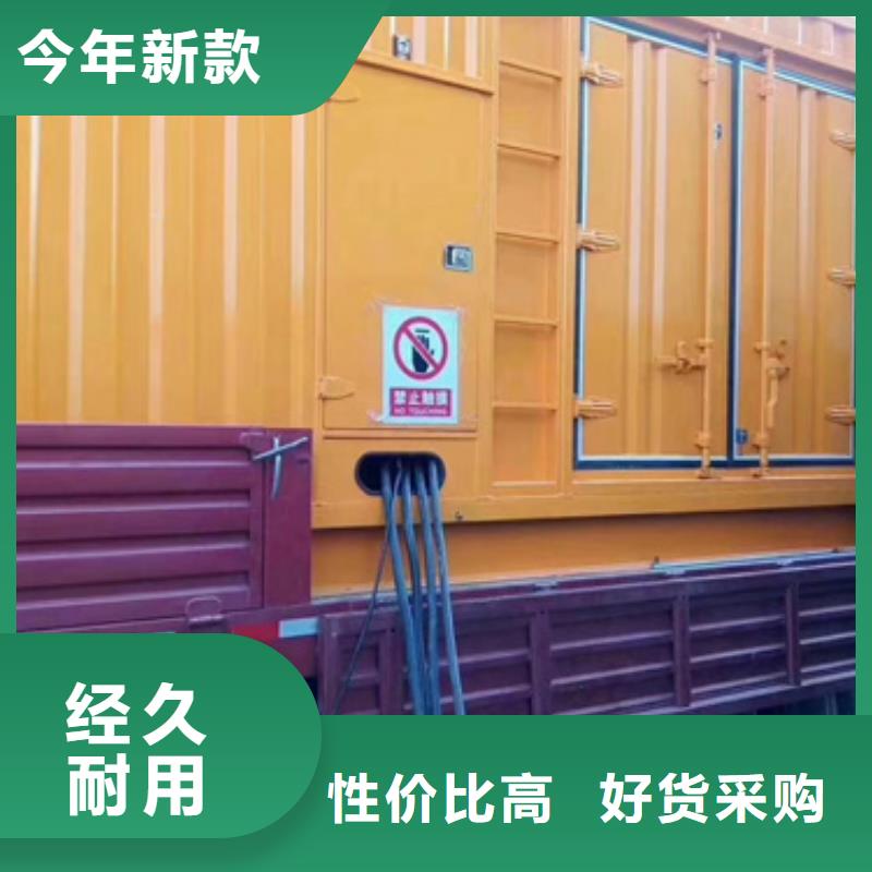發(fā)電車出租誠信商家服務(wù)熱情