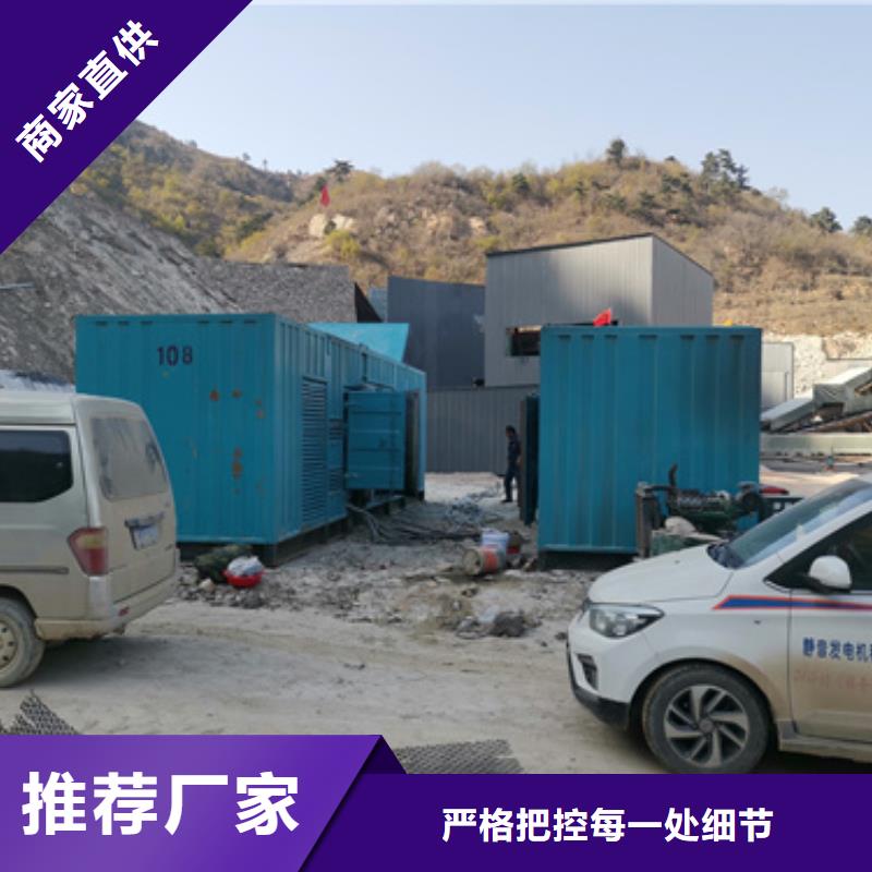 200KW發電機租賃當地廠家