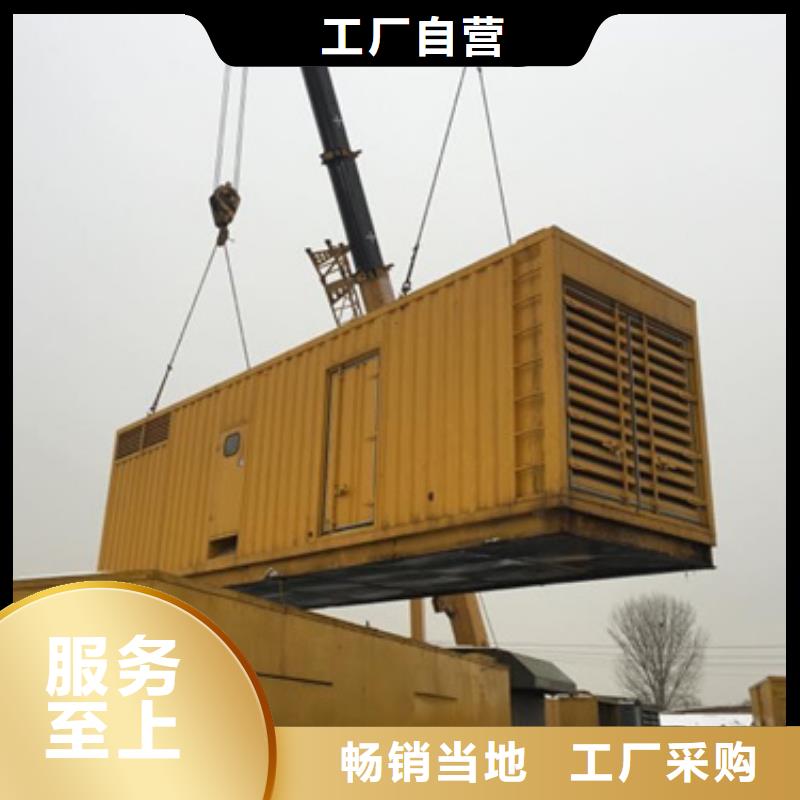 200KW發(fā)電機出租價格實惠工廠直供