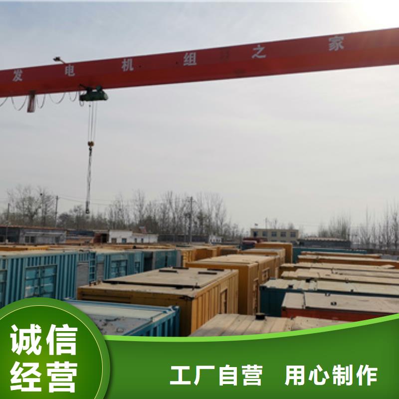 畢節(jié)400KW發(fā)電機(jī)租賃