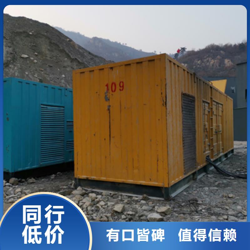 畢節(jié)400KW發(fā)電機(jī)租賃