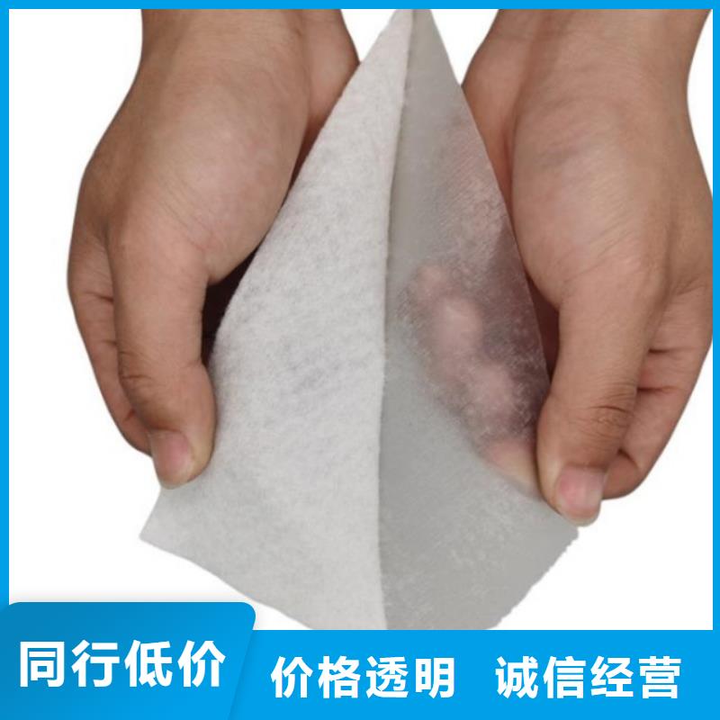 土工布制造商質量三包