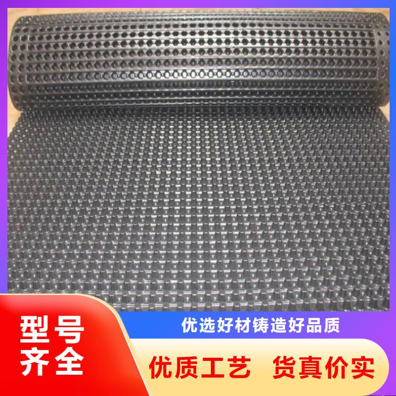 塑料排水板當地制造商