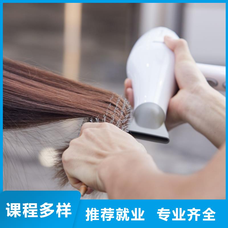濟源市學染發老師專業