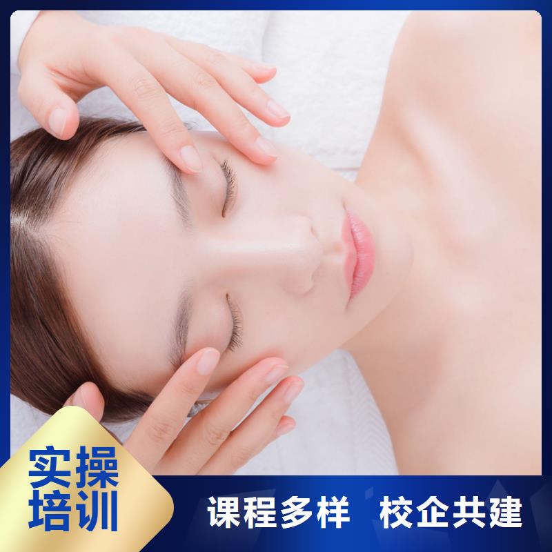 河南济源市学美容培训高薪就业