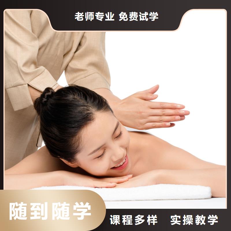 濟(jì)源市美容護(hù)膚培訓(xùn)學(xué)校聯(lián)系方式就業(yè)快