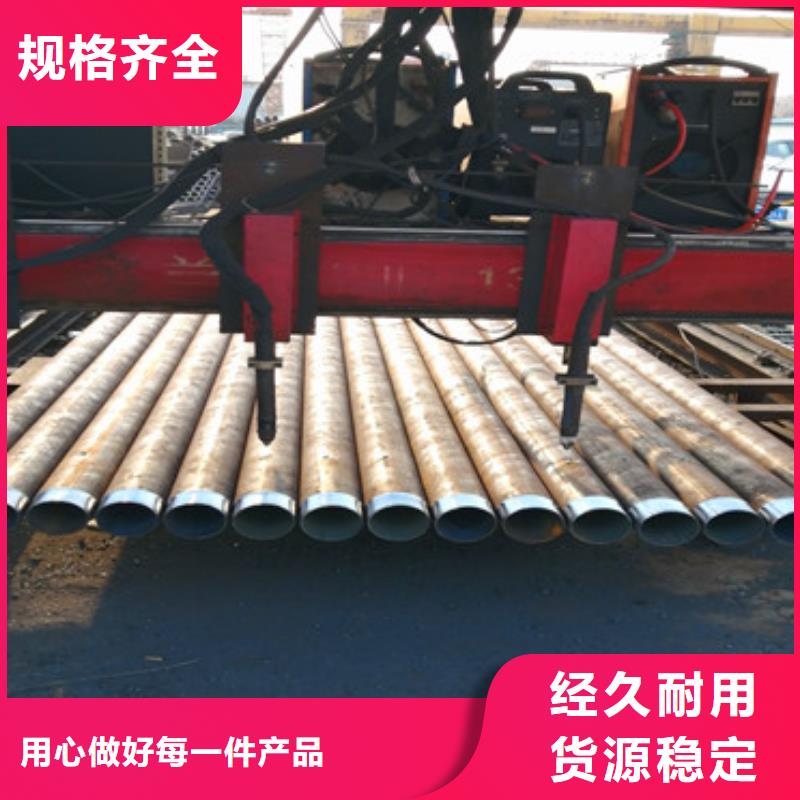 公路护坡用注浆管114*3*4管棚注浆管加工厂家厂家