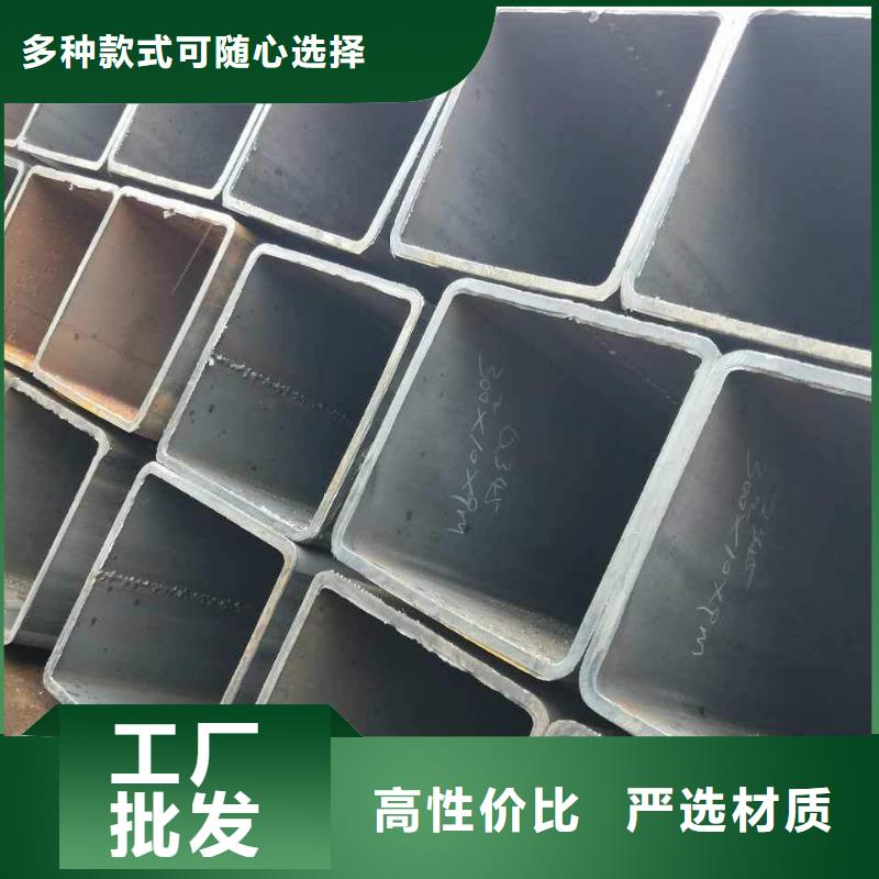 无缝矩型管专业生产厂家用心制作